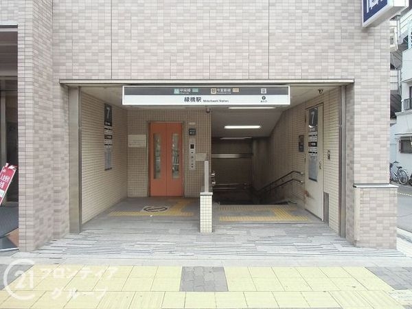 ライオンズマンション城東緑橋　中古マンション(緑橋駅(Osaka　Metro今里筋線))
