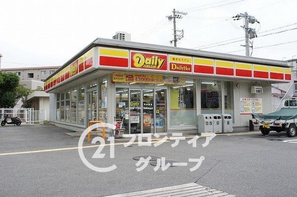 エバーグリーン淀川２号館　中古マンション(セブンイレブン大阪東淡路1丁目店)