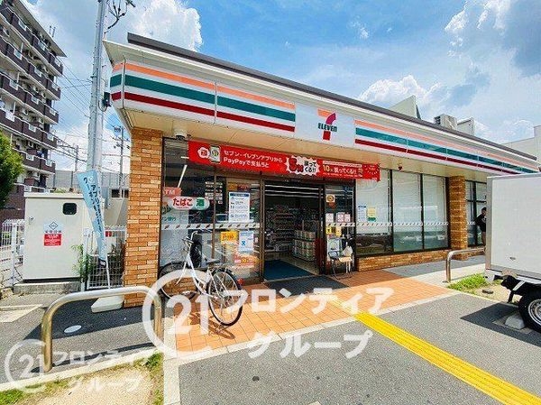 エバーグリーン淀川２号館　中古マンション(セブンイレブン大阪東淡路1丁目店)