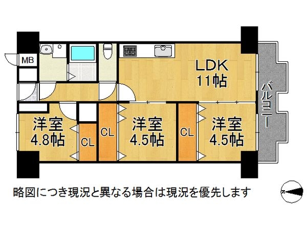 エーデルハイム関目　中古マンション