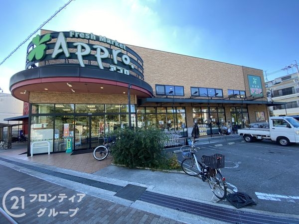 クローバーハイツ森小路３号棟　中古マンション(食品館アプロ新森店)