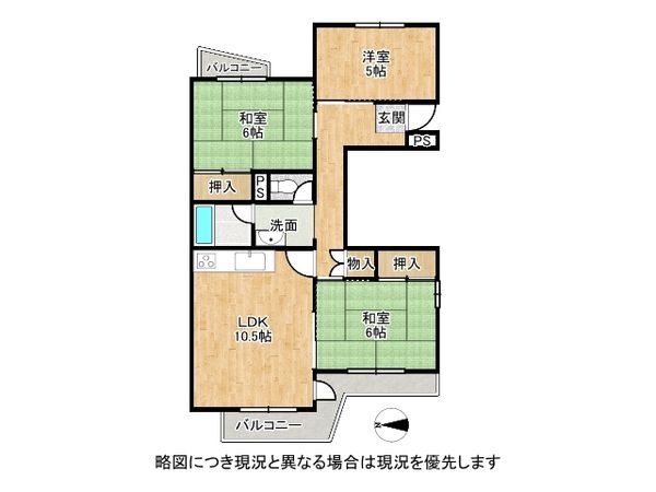 住道駅前住宅１５号棟　中古マンション