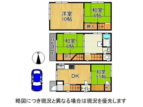 大阪市旭区清水４丁目の中古一戸建て