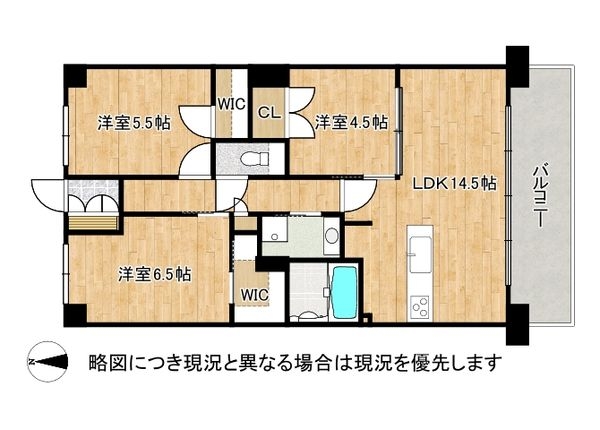 グランドパレス太子橋　中古マンション