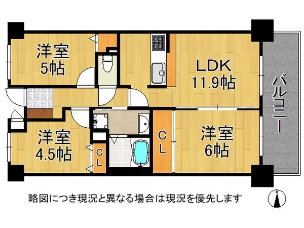 四條畷ロイヤルマンション　中古マンション