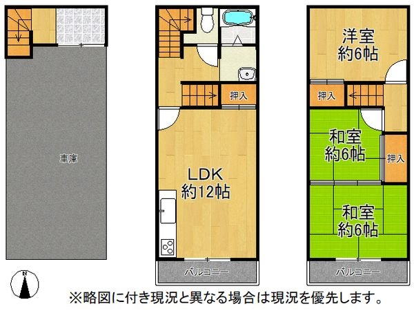 門真市朝日町　中古一戸建て