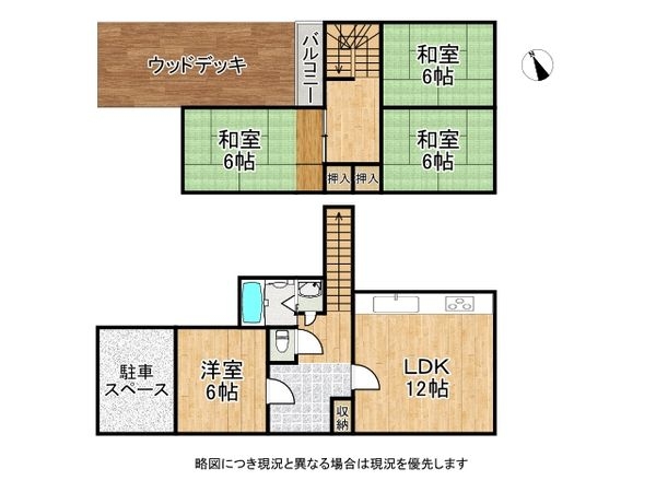 大東市野崎２丁目　中古一戸建て