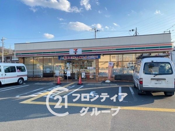 大東市野崎2丁目の中古一戸建て(セブンイレブン大東野崎3丁目店)