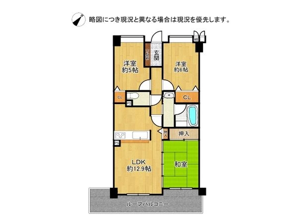 コスモ都島弐番館　中古マンション