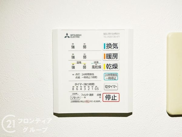 コスモ都島弐番館　中古マンション