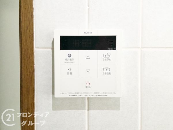 コスモ都島弐番館　中古マンション