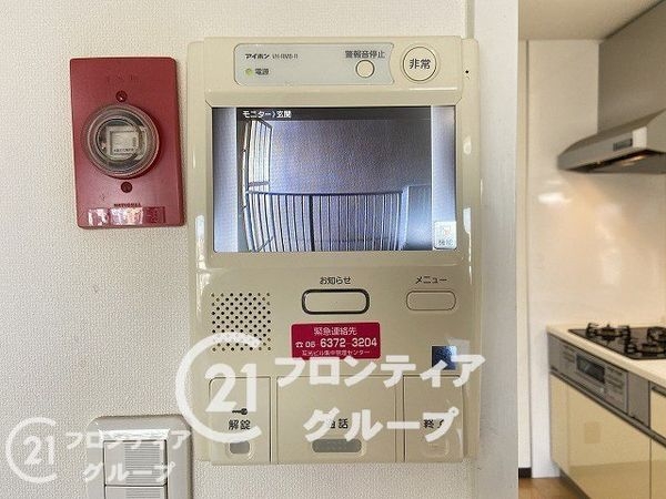 シャルム京橋　中古マンション