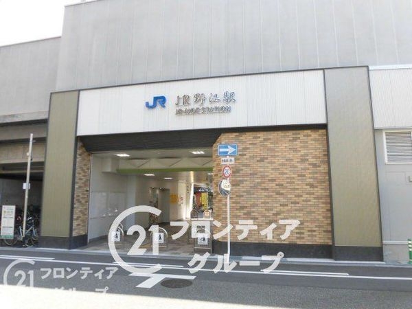 ネオコーポ野江　中古マンション(JR野江駅(JR西日本おおさか東線))