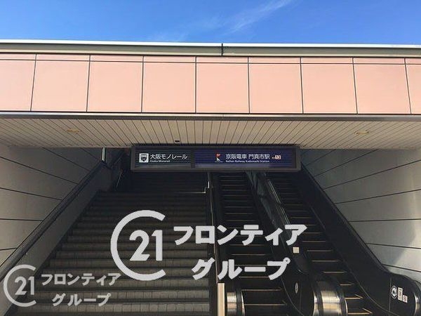 ニュー門真ハイツ　中古マンション(門真市駅(大阪モノレール線))