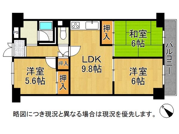 ドルミ京橋　中古マンション