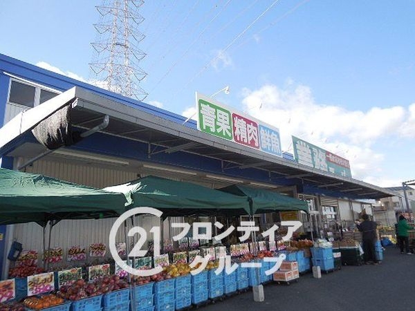 パークヒルズくすのき坂　５号棟　中古マンション(業務スーパー生駒店)