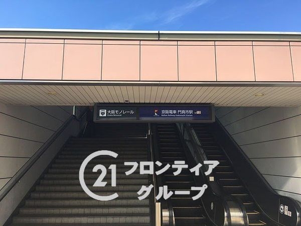 メゾン門真１号棟　中古マンション(門真市駅(大阪モノレール線))