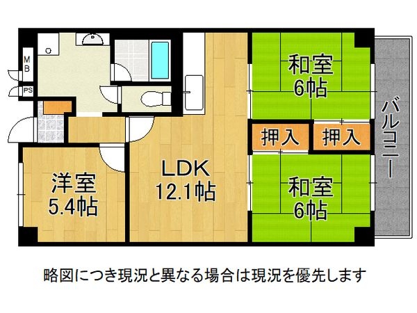 守口ニューハイツ　中古マンション