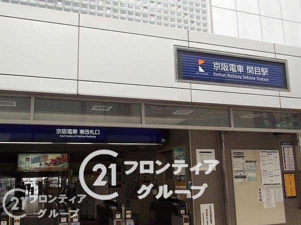 関目グリーンハイツA棟　中古マンション(関目駅(京阪本線))