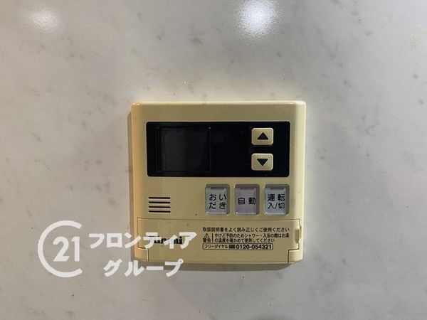 関目グリーンハイツ　Ａ棟　中古マンション