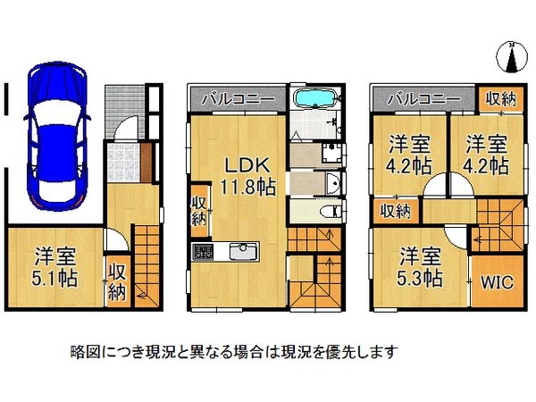 四條畷市米崎町の中古一戸建て