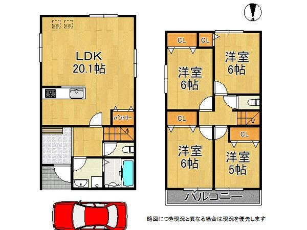 大東市諸福１丁目の中古一戸建て