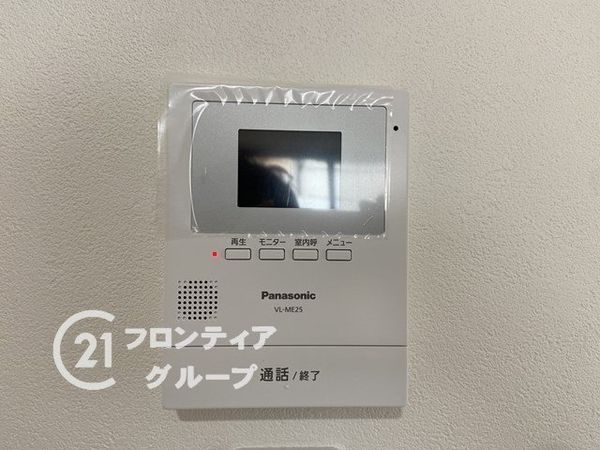 四條畷市南野２丁目の中古一戸建て