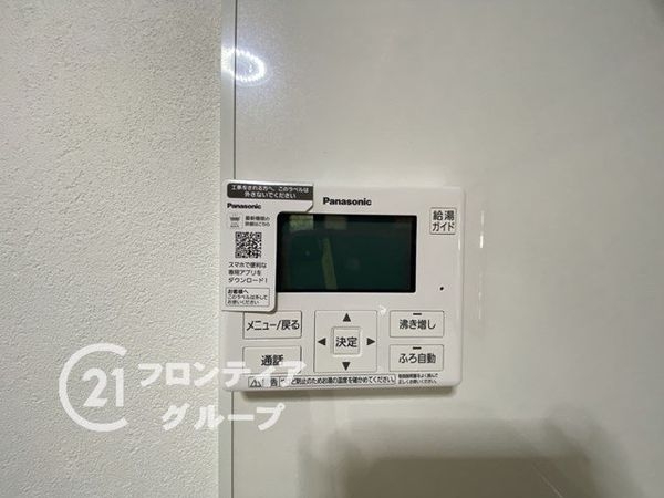 四條畷市南野２丁目の中古一戸建て