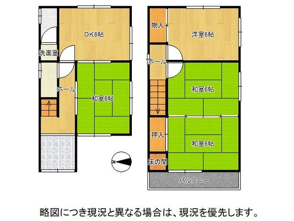 守口市大久保町3丁目　中古一戸建て