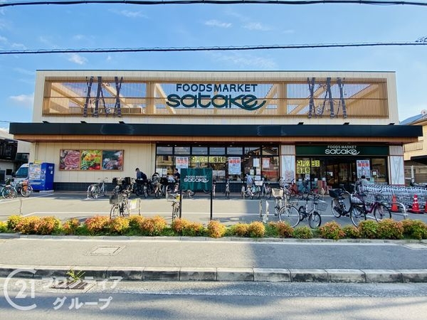 守口市大久保町3丁目の中古一戸建て(Foods Market satake梶町店)