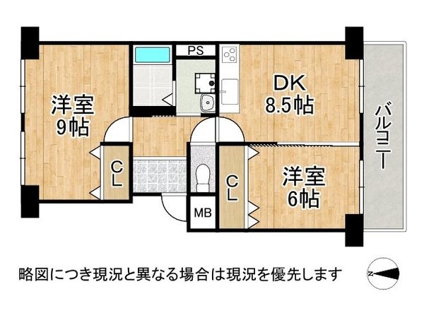 エバーグリーン門真　中古マンション