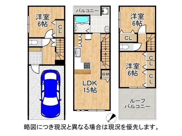 門真市朝日町の中古一戸建て