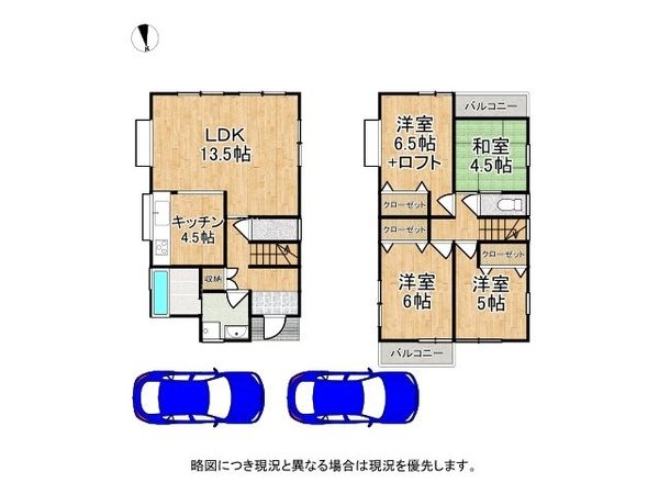 門真市島頭４丁目の中古一戸建て