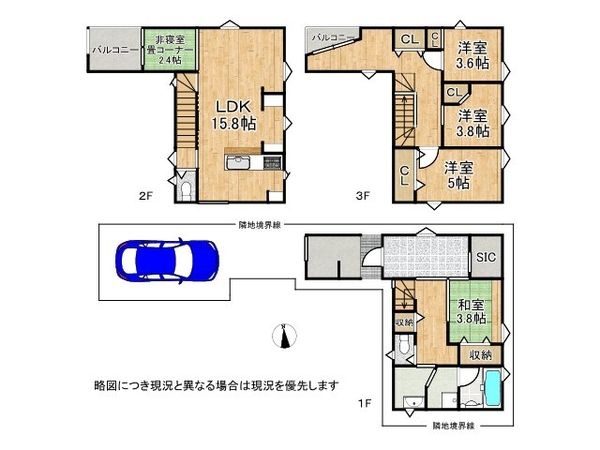 大東市幸町の中古一戸建て