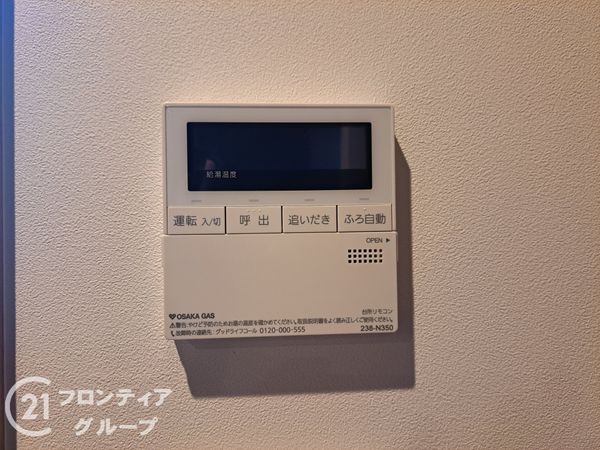 大東市幸町の中古一戸建て