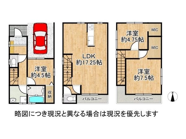 大阪市東淀川区柴島２丁目　新築一戸建て　４号棟