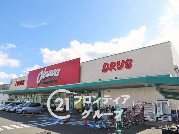 大東市御供田4丁目の中古一戸建て(オークワ大東店)