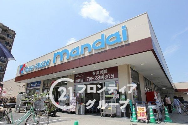大東市御供田4丁目の中古一戸建て(万代加納店)