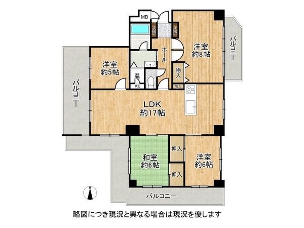 ハイネス天満橋　中古マンション