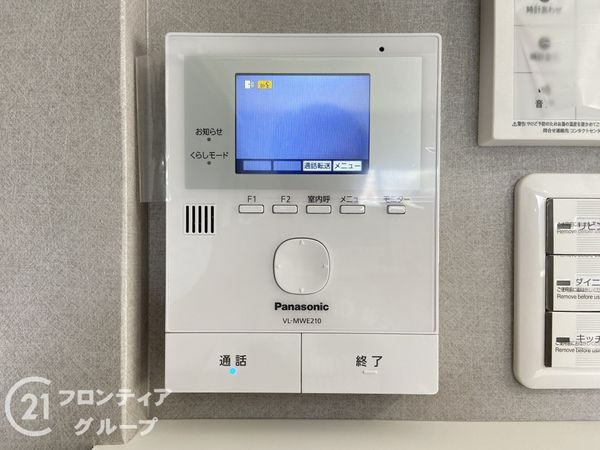 門真市大橋町の中古一戸建て