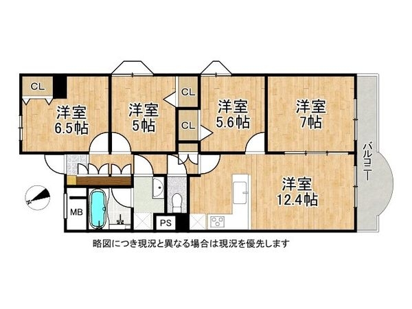 淀川パークハウス４号棟　中古マンション