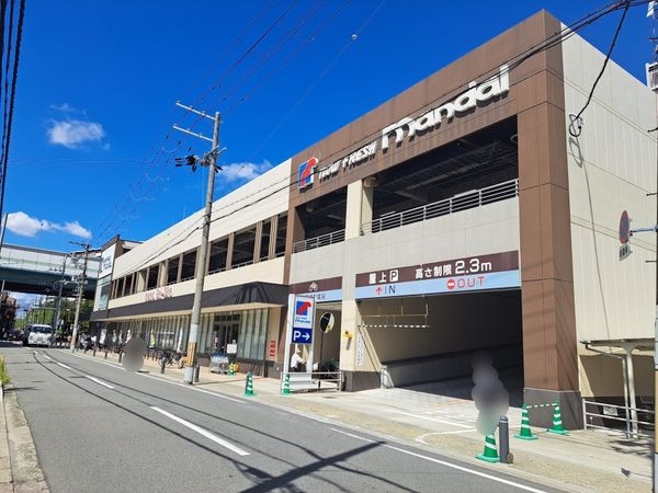 淀川パークハウス４号棟　中古マンション(万代太子橋店)