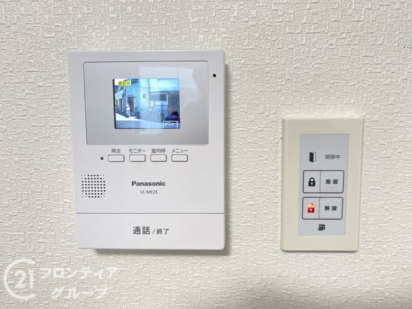 大阪市旭区中宮３丁目の中古一戸建て