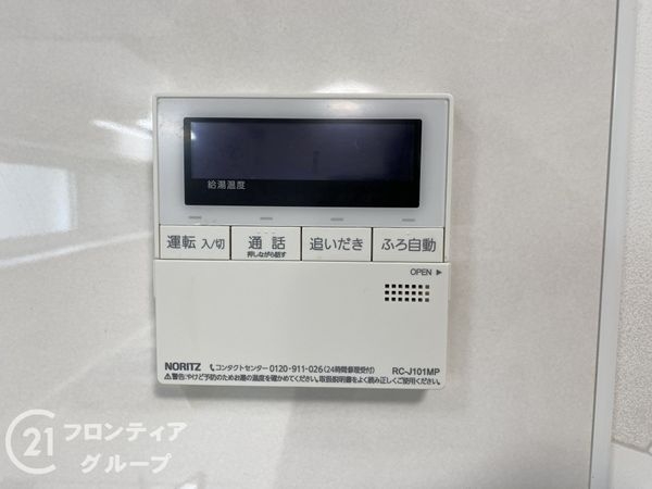 大阪市旭区中宮３丁目の中古一戸建て