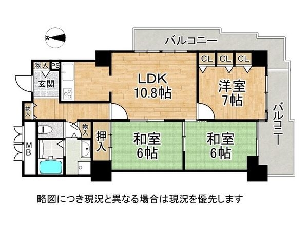 桜宮リバーシティ・NAC１号棟　中古マンション