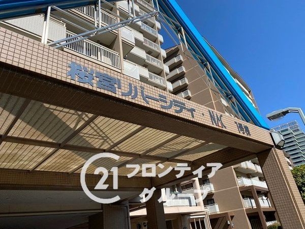 桜宮リバーシティ・NAC１号棟　中古マンション