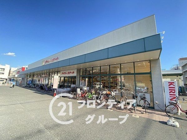 大阪市都島区都島北通1丁目の中古一戸建て(デイリーカナート都島店)