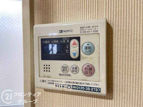 大阪市都島区都島北通１丁目の中古一戸建て
