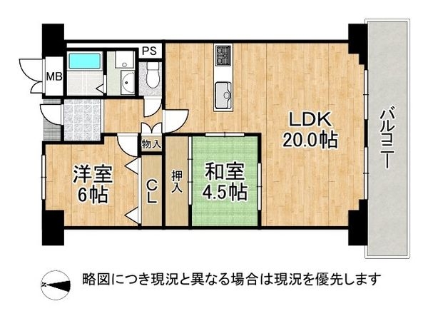 三陽ハイツ都島　中古マンション