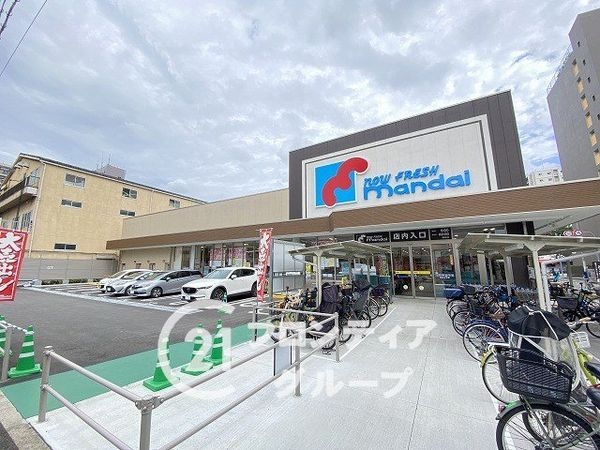 三陽ハイツ都島 中古マンション(万代都島友渕店)